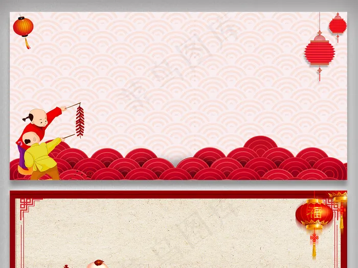 简约红灯笼新年背景图(1200X632(DPI:300))psd模版下载