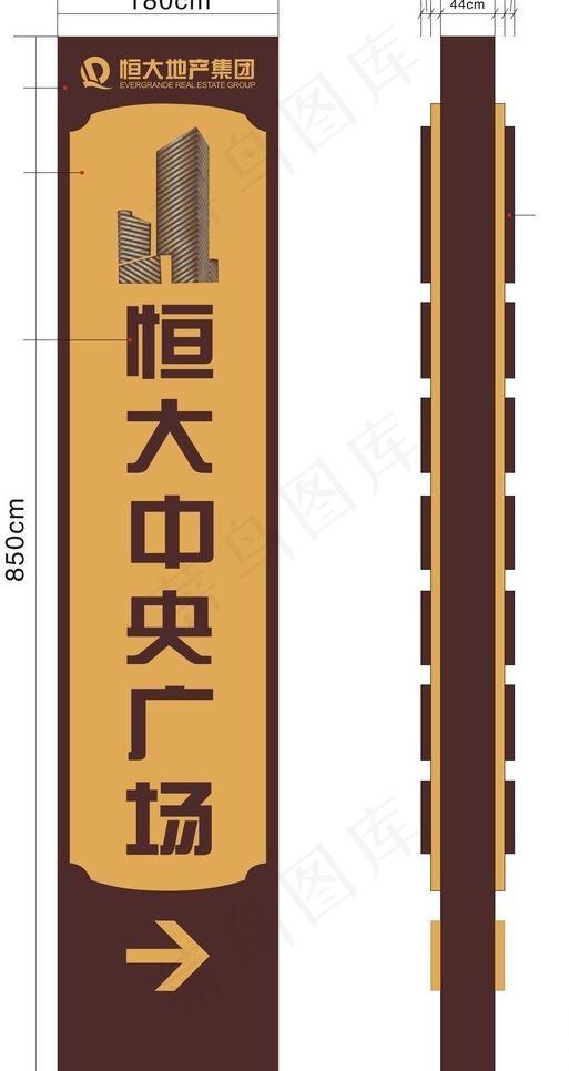 标牌图片cdr矢量模版下载