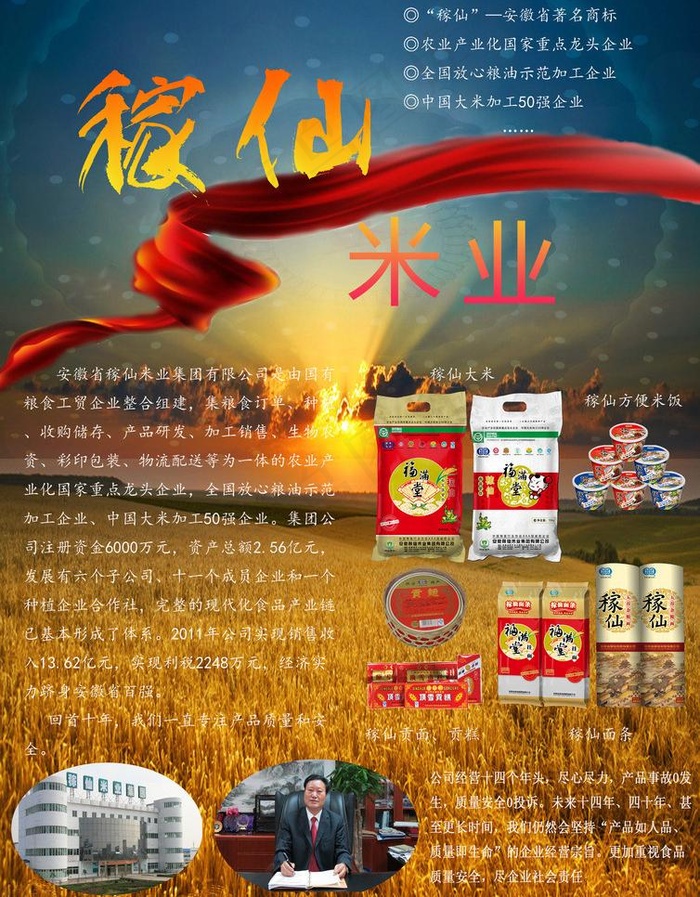 两会杂志媒体广告宣传图片(2480X3366(DPI:300))psd模版下载