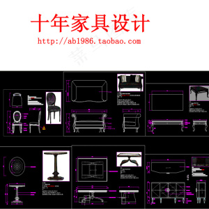 简约椅子沙发圆角几长茶几CAD图纸