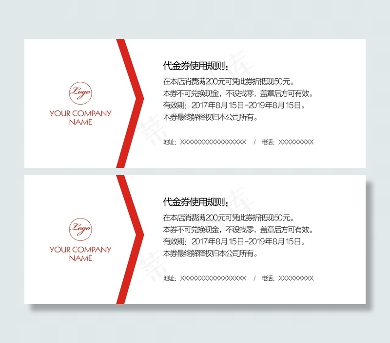 红色简约优惠券cdr代金券
