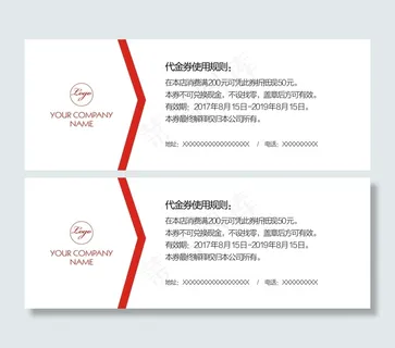 红色简约优惠券cdr代金券
