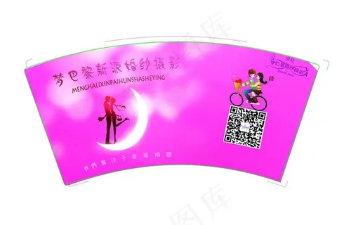 影楼 水杯设计图片