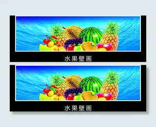 水果 新鲜水果 水果图图片