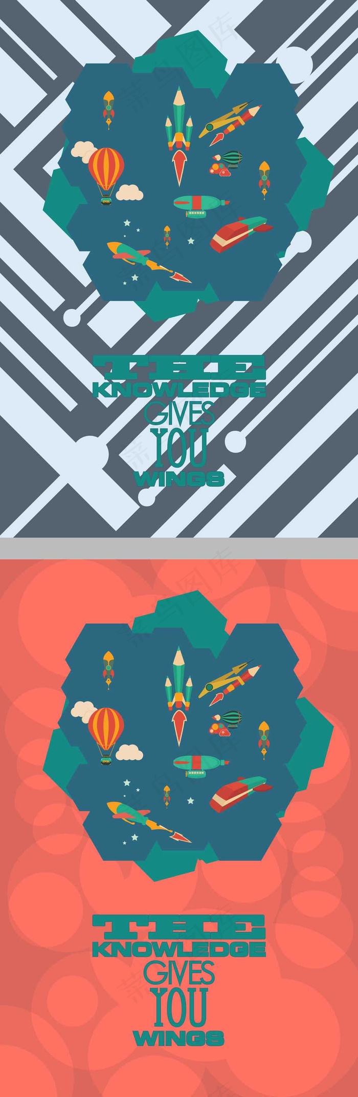 火箭气球飞机等矢量素材创意海报