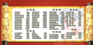 菜单菜谱广告图片