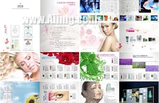 化妆品画册设计模板