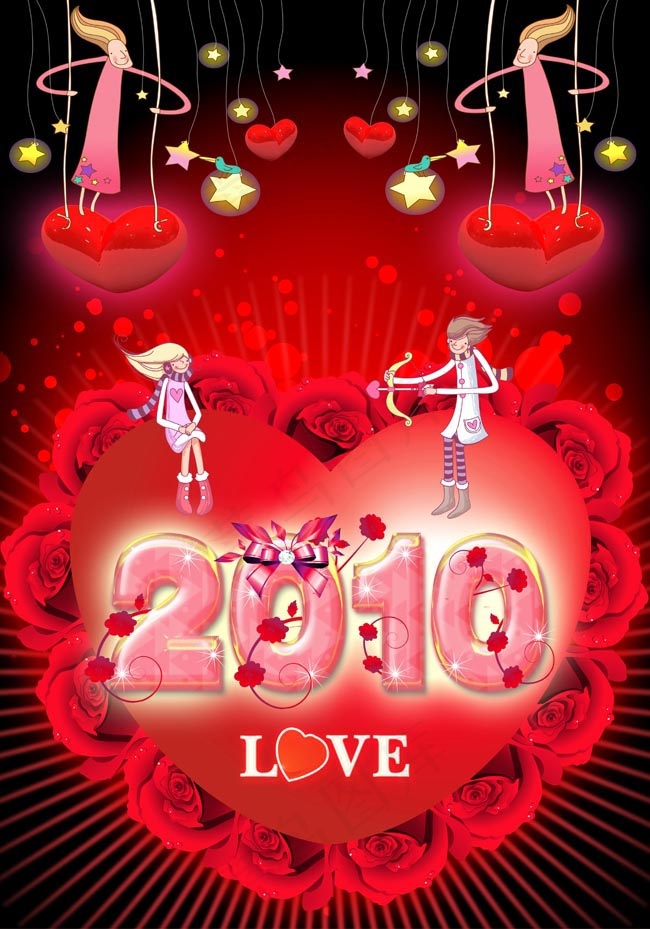 情人节广告设计