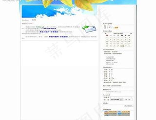 秋天的童话模板图片