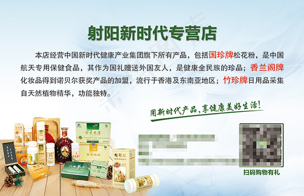 新时代国珍竹珍图片