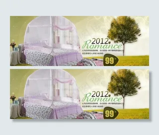 原创蚊帐分层海报图片