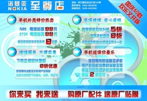 诺基亚图片