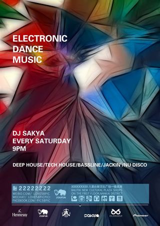 绚丽夜总会舞会海报PSD素材