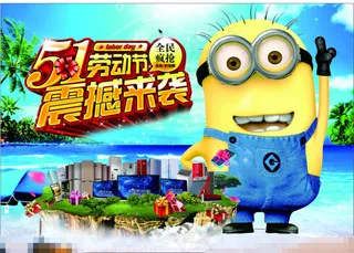 五一劳动节海报模板下载