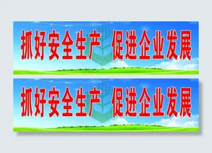 促经济发展图片