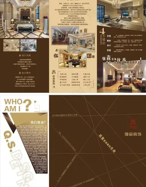 装饰三折页图片