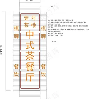 广告牌材料标准图片