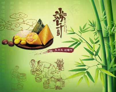 端午节海报图片