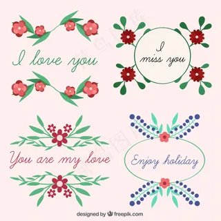 情人节花纹花边素材矢量图