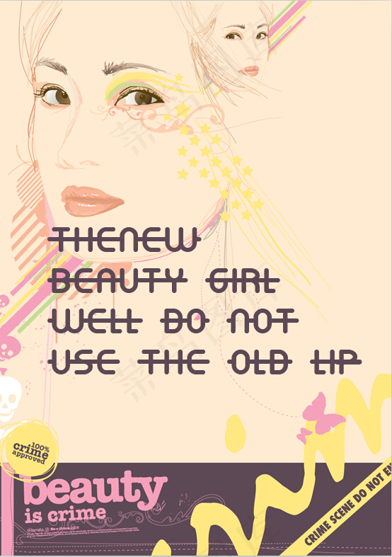 彩妆广告招贴ps设计文件下载