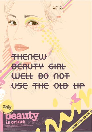 彩妆广告招贴ps设计文件下载