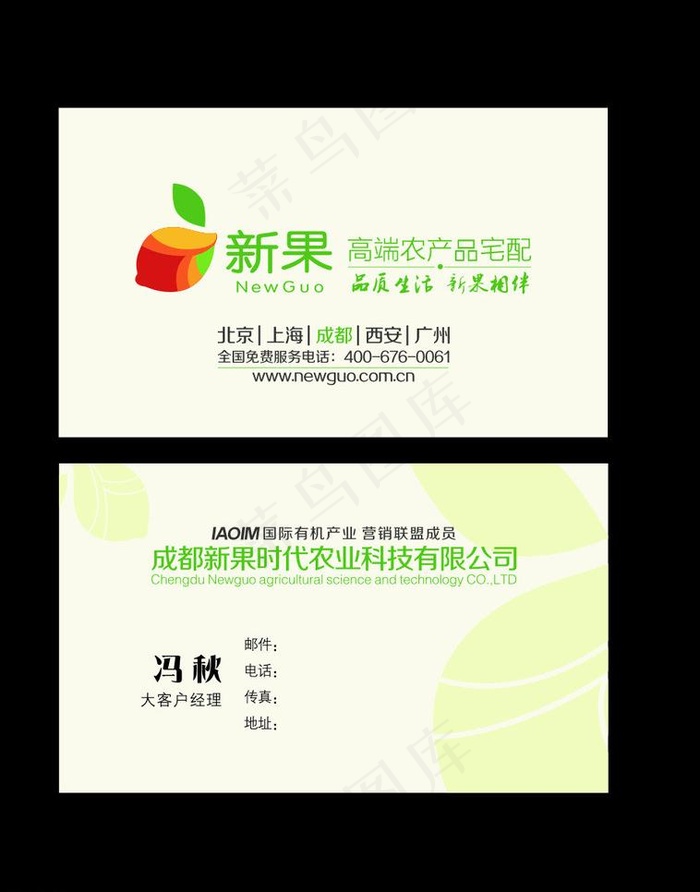 精品名片设计图片