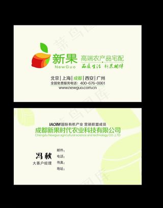 精品名片设计图片