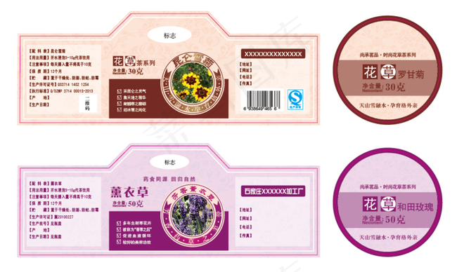 花茶图片ai矢量模版下载