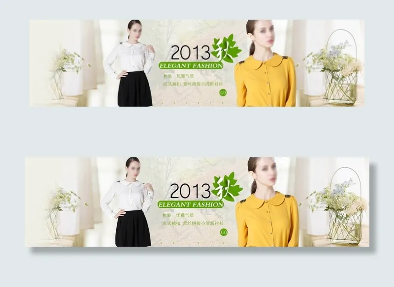 秋季蕾丝拼接小清新衬衫女装海报