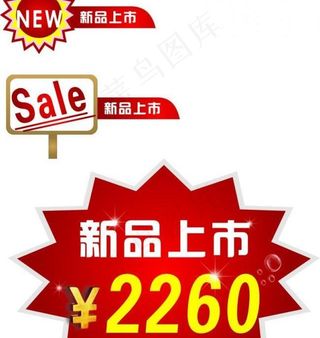 爆炸牌设计图片