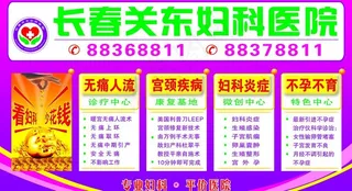 户外广告牌图片