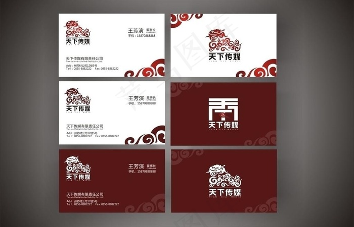 公司名片图片cdr矢量模版下载