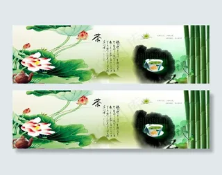 中国茶文化图片