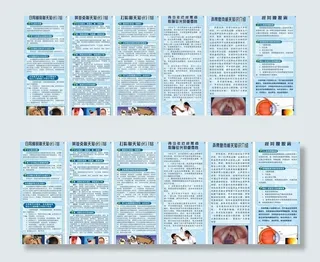 五官科x展架图片