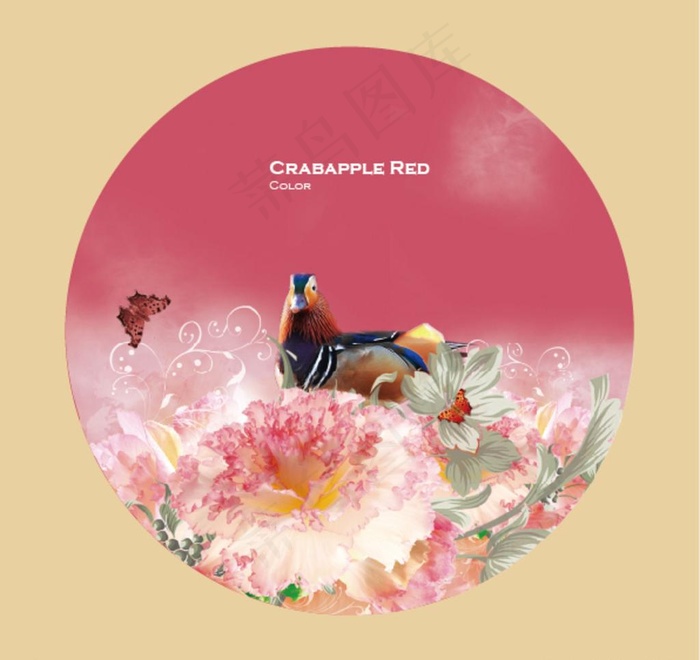 传统色谱 海棠红