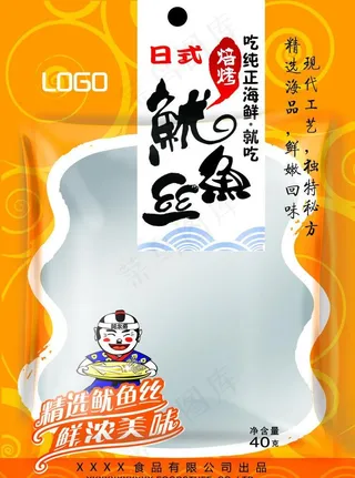 鱿鱼丝包装图片