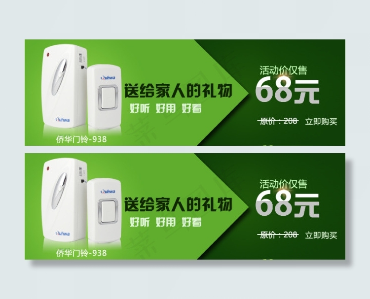 淘宝关联销售图文排版电子产品背景psd模版下载