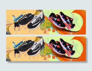 透气女运动休闲鞋