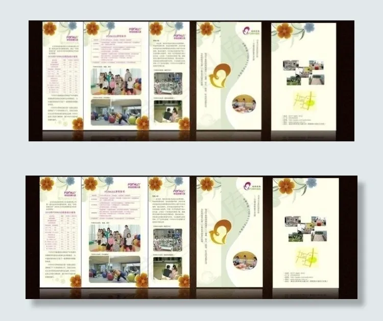 孕妇折页传单图片cdr矢量模版下载