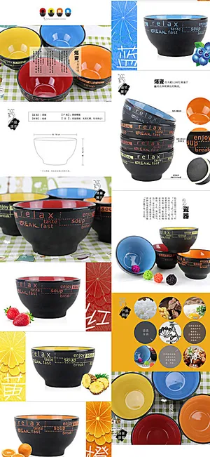 陶瓷碗 淘宝宝贝描述 详情页图片