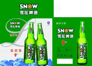 雪花啤酒箱图片
