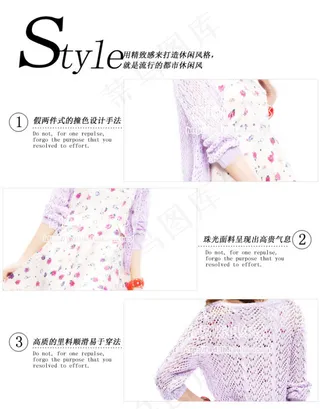 紫色女上衣风格样式说明图