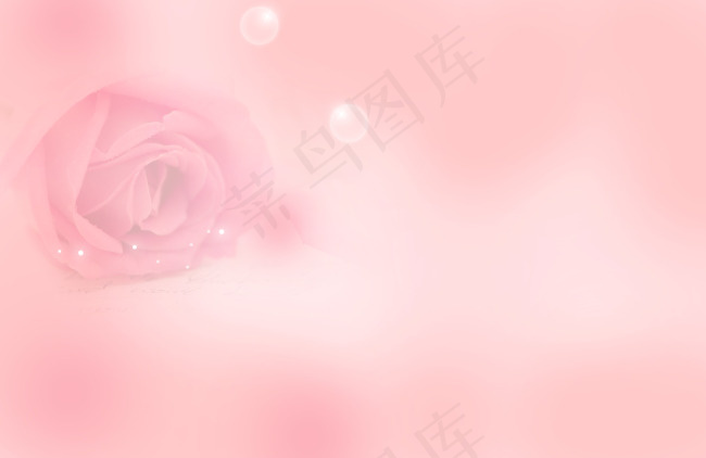 粉色玫瑰底纹