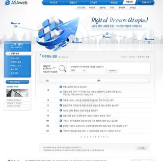 房地产企业网站模板PSD分层（无网...