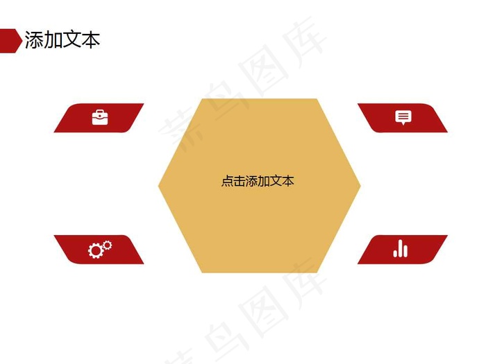 元宵节闹元宵送年活动策划专用PPT...