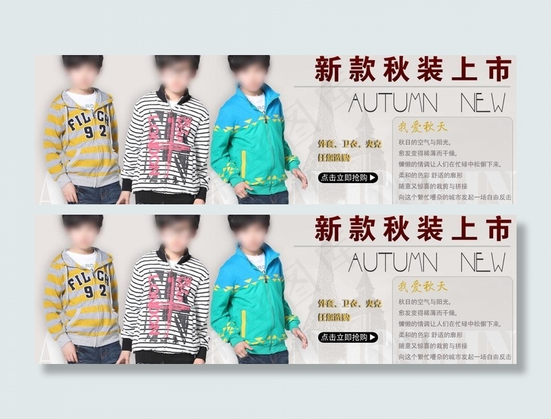 淘宝海报素材图片