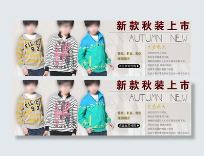 淘宝海报素材图片