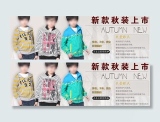 淘宝海报素材图片