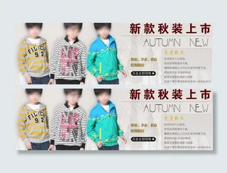 淘宝海报素材图片