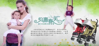 约惠春天首页海报